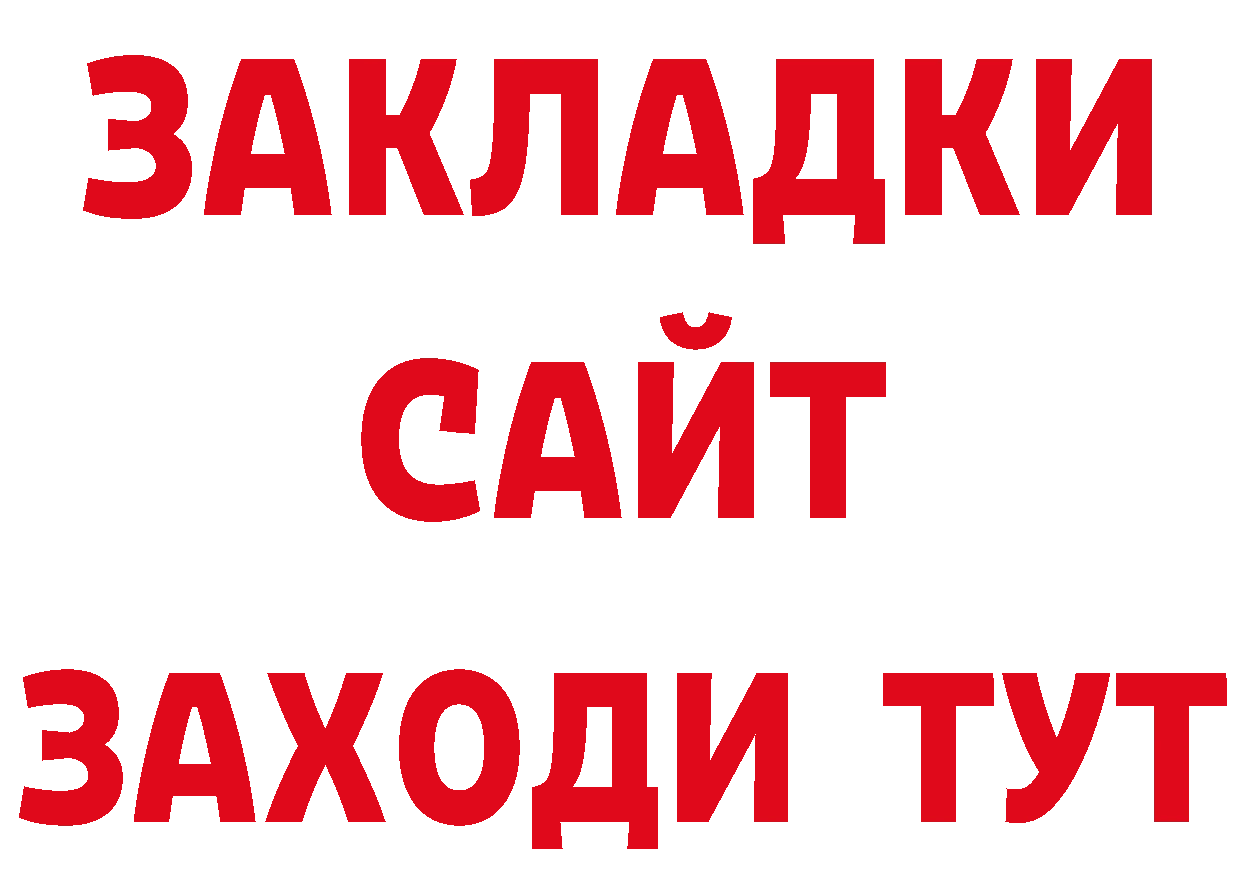 Галлюциногенные грибы мухоморы как войти это блэк спрут Алушта