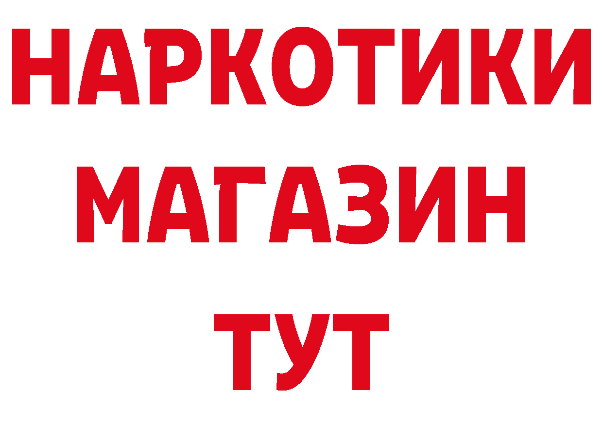 Печенье с ТГК марихуана как войти нарко площадка гидра Алушта