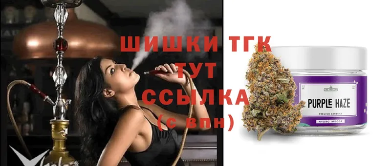 хочу   Алушта  Каннабис Ganja 